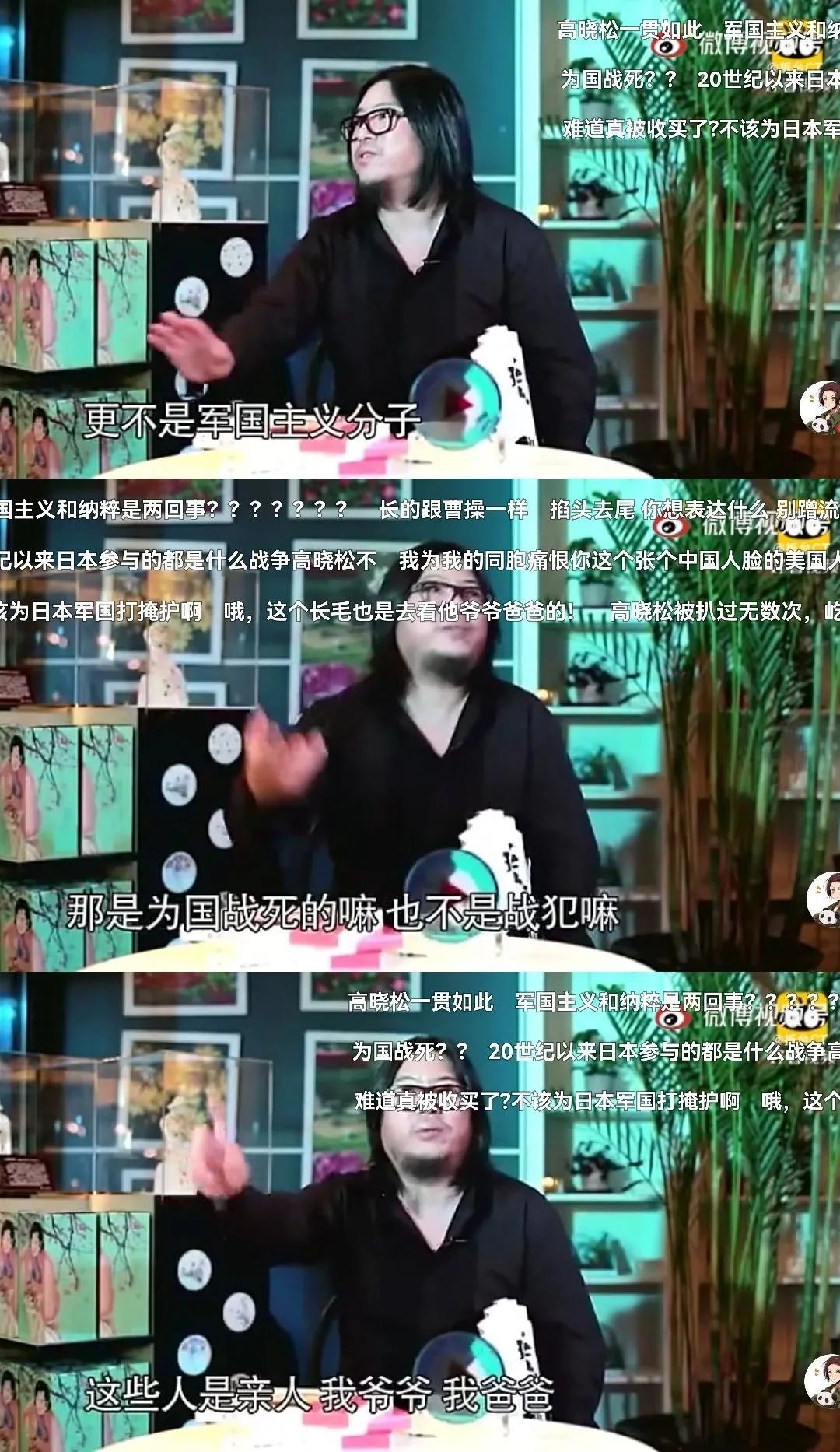顶流明星道德失范_关于明星黑料的网站,_明星触碰历史底线