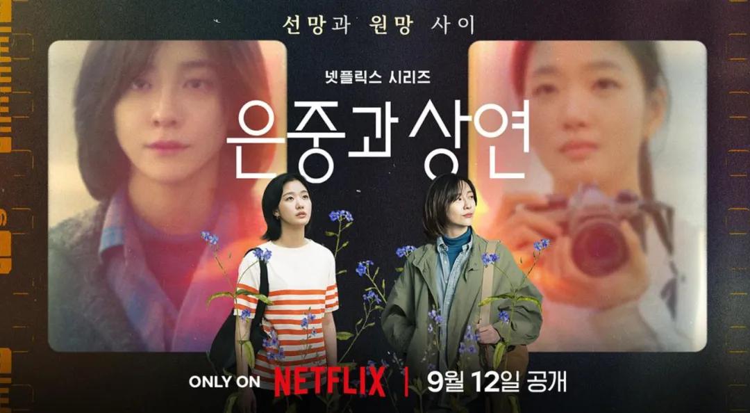 无黑料韩国明星在线观看,_近期韩剧推荐_爱情怎么翻译韩剧