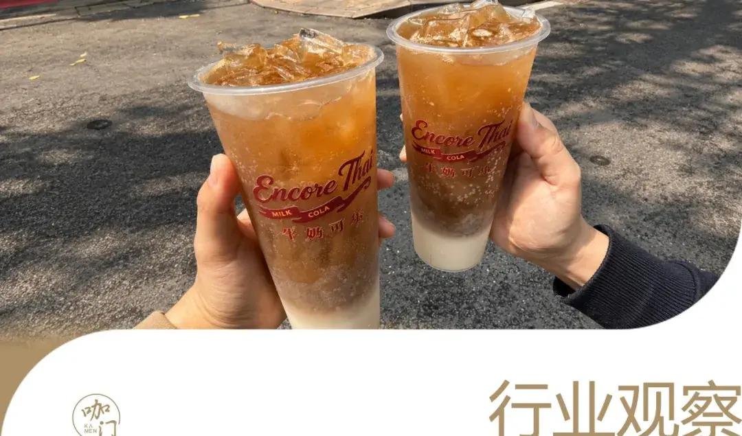 网红黑暗料理果汁,_可乐新喝法_奶茶化可乐