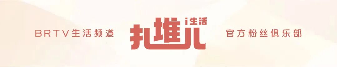 看网红八卦用什么微信小程序-_有伴儿微信小程序交友平台_北京电视台选择有伴儿小程序