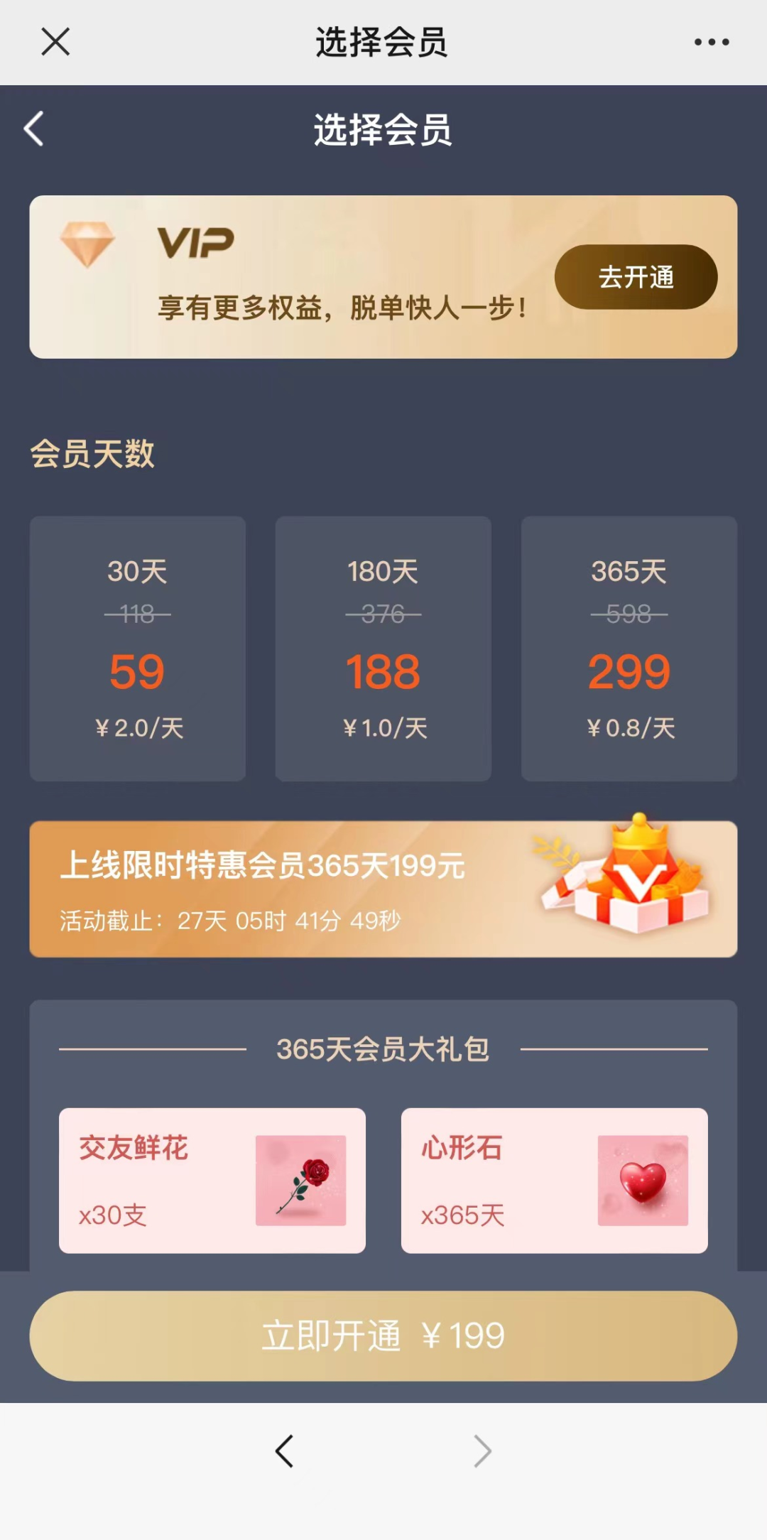 北京电视台选择有伴儿小程序_看网红八卦用什么微信小程序-_有伴儿微信小程序交友平台