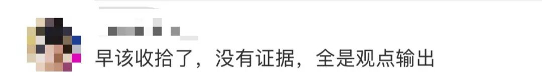 图源：网友评论