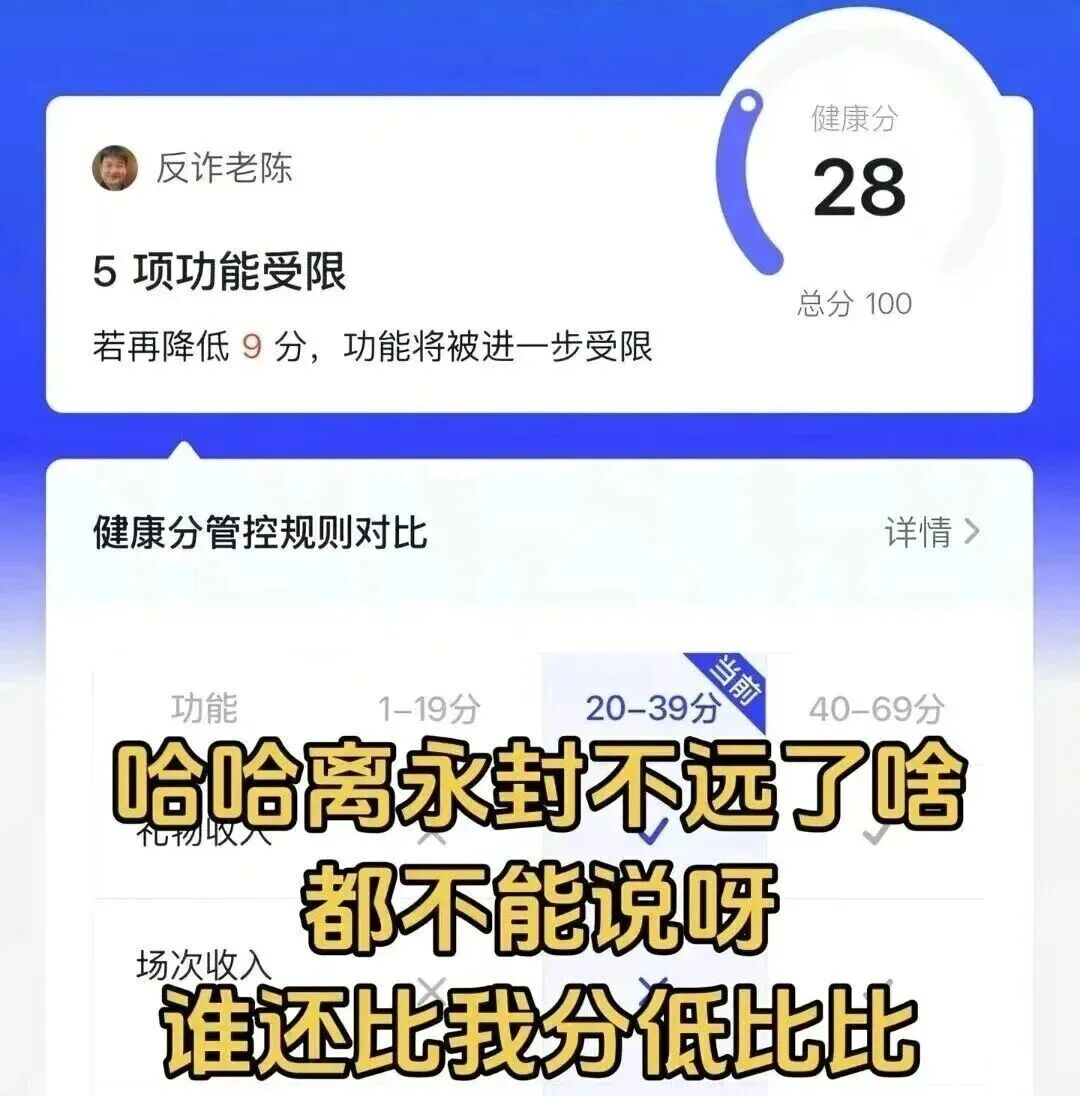 图源：反诈老陈视频截图