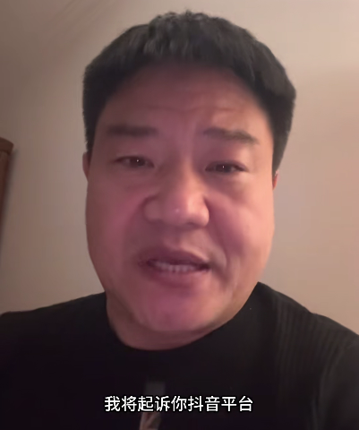图源：反诈老陈视频号