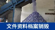 明星达人城市体验_沉浸式城市攻略_近期抖音热点明星有哪些,