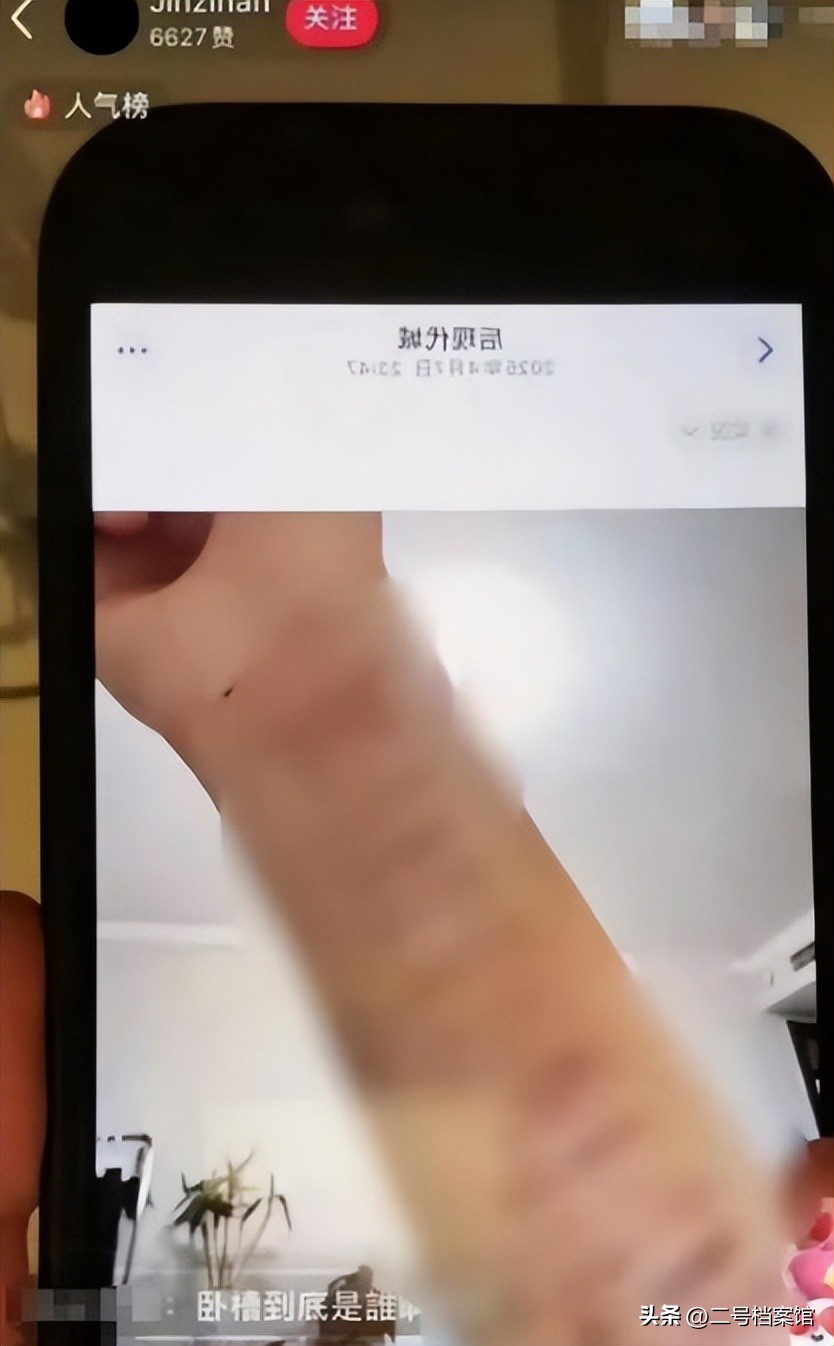 杨幂戚薇遭遇性骚扰事件_内幕娱乐圈_娱乐圈潜规则曝光