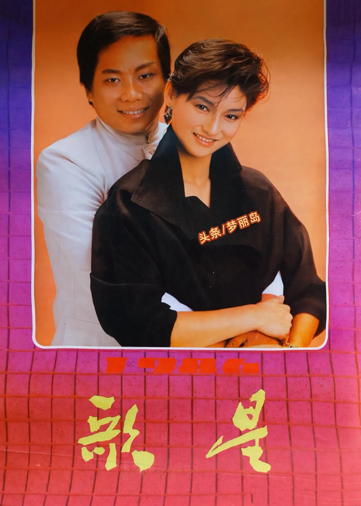 香港女明星挂历图片_1986年歌星挂历 梁小龙 惠英红 程琳 茅善玉 郑绪岚 陈美龄 奚秀兰 林锦屏 祁竹蕾 马