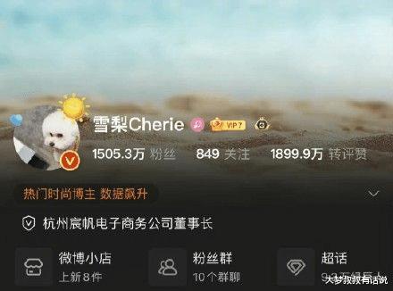 娱乐圈嫩模都有谁_网红逃税罚款1亿_娱乐圈失德艺人封杀
